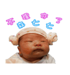 baby boy ( Chen)（個別スタンプ：5）