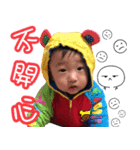 My Love Baby(Zheng2)（個別スタンプ：1）