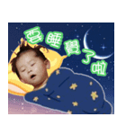 My Love Baby(Huang)（個別スタンプ：6）