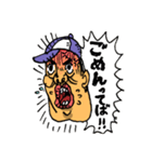 メンヘラおじさんvol.1（個別スタンプ：24）