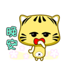 Cute striped cat. CAT137（個別スタンプ：2）