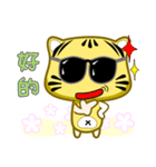 Cute striped cat. CAT137（個別スタンプ：3）