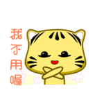 Cute striped cat. CAT137（個別スタンプ：7）