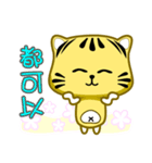 Cute striped cat. CAT137（個別スタンプ：8）