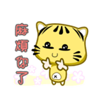 Cute striped cat. CAT137（個別スタンプ：16）