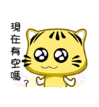 Cute striped cat. CAT137（個別スタンプ：17）