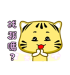 Cute striped cat. CAT137（個別スタンプ：21）