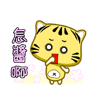 Cute striped cat. CAT137（個別スタンプ：22）