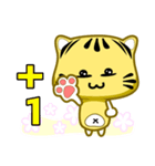 Cute striped cat. CAT137（個別スタンプ：23）