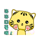 Cute striped cat. CAT137（個別スタンプ：24）