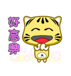 Cute striped cat. CAT137（個別スタンプ：29）