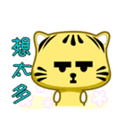 Cute striped cat. CAT137（個別スタンプ：30）