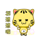 Cute striped cat. CAT137（個別スタンプ：31）