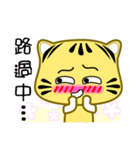 Cute striped cat. CAT137（個別スタンプ：32）