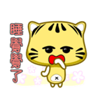 Cute striped cat. CAT138（個別スタンプ：2）