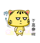 Cute striped cat. CAT138（個別スタンプ：5）