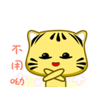 Cute striped cat. CAT138（個別スタンプ：7）