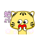 Cute striped cat. CAT138（個別スタンプ：13）