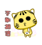 Cute striped cat. CAT138（個別スタンプ：15）