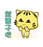 Cute striped cat. CAT138（個別スタンプ：16）