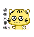 Cute striped cat. CAT138（個別スタンプ：17）