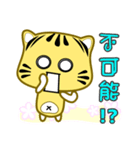 Cute striped cat. CAT138（個別スタンプ：18）