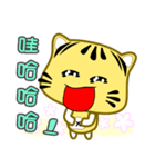 Cute striped cat. CAT138（個別スタンプ：19）