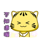 Cute striped cat. CAT138（個別スタンプ：20）