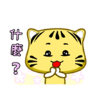 Cute striped cat. CAT138（個別スタンプ：21）