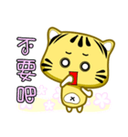 Cute striped cat. CAT138（個別スタンプ：22）