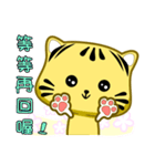 Cute striped cat. CAT138（個別スタンプ：24）