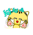 Cute striped cat. CAT138（個別スタンプ：25）