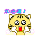 Cute striped cat. CAT138（個別スタンプ：28）