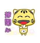 Cute striped cat. CAT138（個別スタンプ：29）