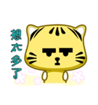 Cute striped cat. CAT138（個別スタンプ：30）