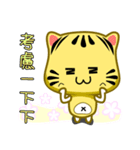 Cute striped cat. CAT138（個別スタンプ：31）