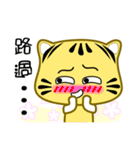 Cute striped cat. CAT138（個別スタンプ：32）