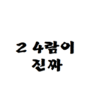 これは全部数字。（個別スタンプ：14）