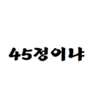 これは全部数字。（個別スタンプ：15）