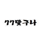 これは全部数字。（個別スタンプ：16）