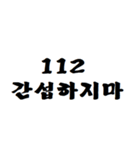 これは全部数字。（個別スタンプ：20）