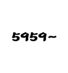 これは全部数字。（個別スタンプ：21）