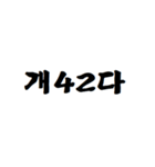 これは全部数字。（個別スタンプ：22）