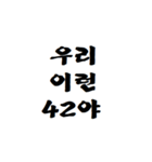 これは全部数字。（個別スタンプ：23）