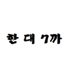 これは全部数字。（個別スタンプ：24）