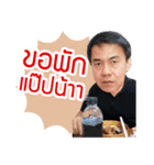 Kun Chaiwat sticker（個別スタンプ：8）