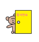 かわいい韓国語スタンプ36（個別スタンプ：15）