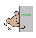 かわいい韓国語スタンプ36（個別スタンプ：23）