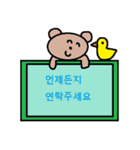 かわいい韓国語スタンプ36（個別スタンプ：34）