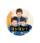 空3BOYS（個別スタンプ：12）